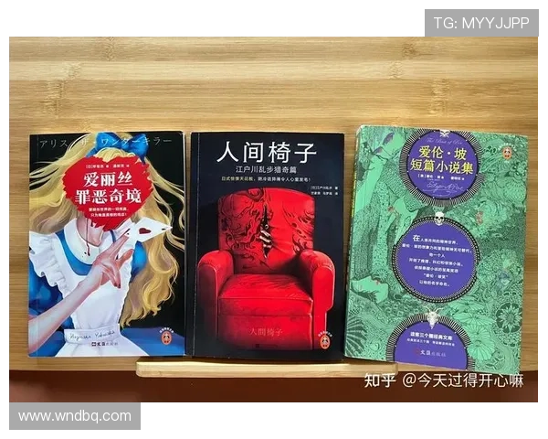 《希望宅邸第二季》：不止是悬疑，更是人性深处的奇境探索